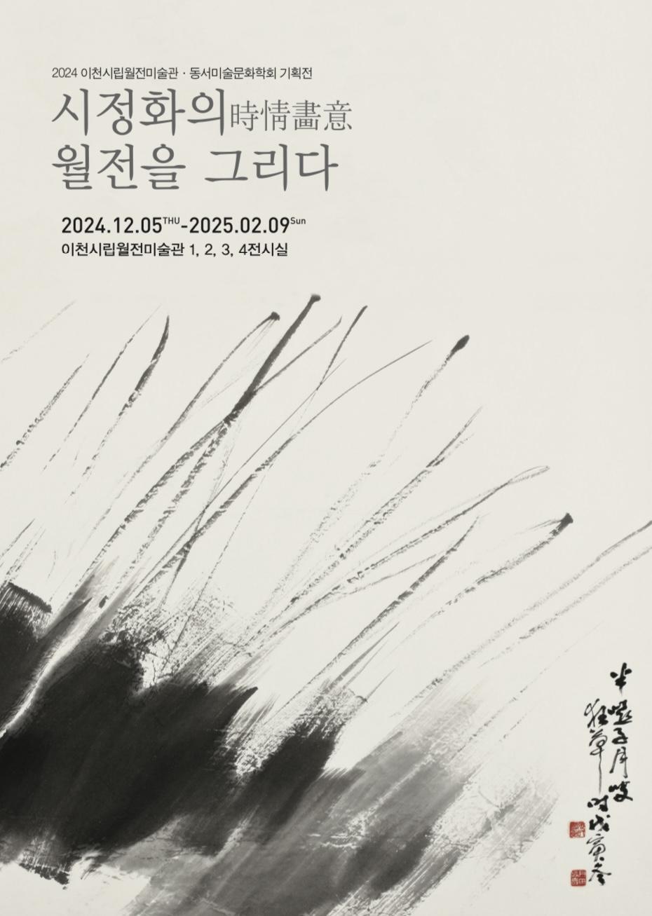 KakaoTalk_20241201_141829661_01.jpg