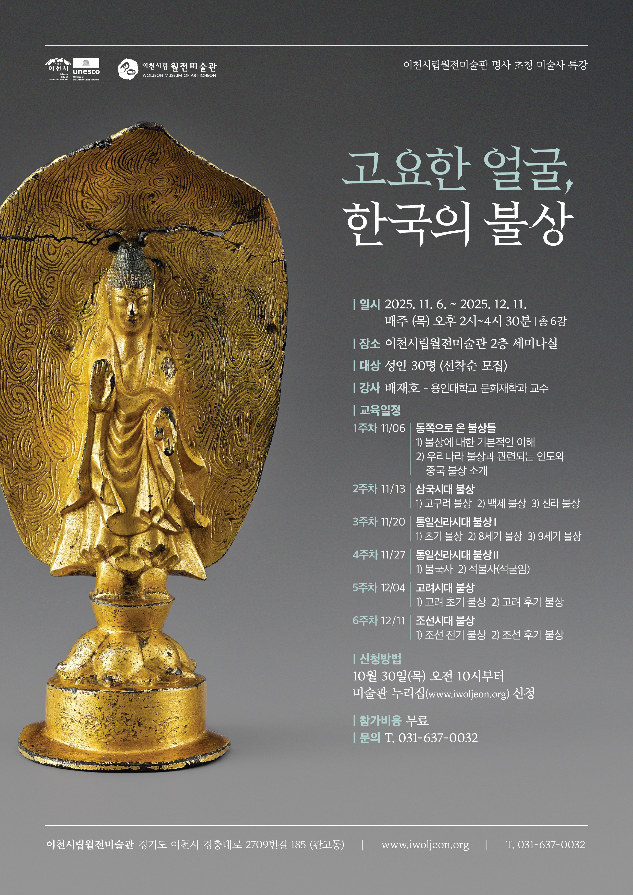 250929_이론교육_A4.jpg