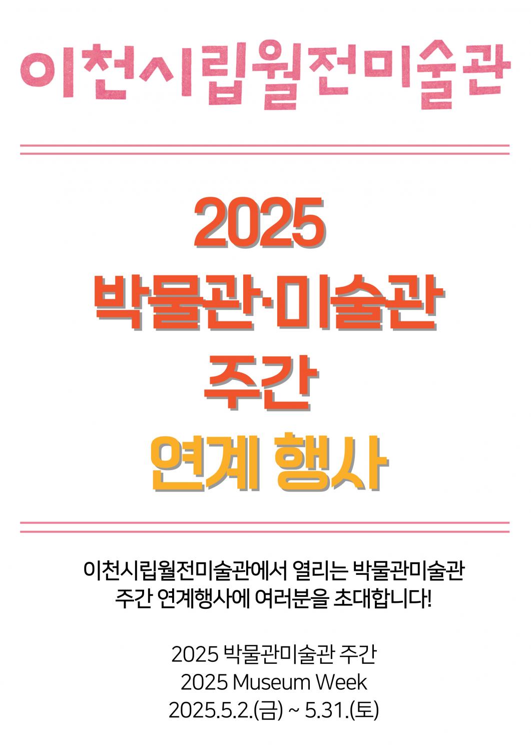 KakaoTalk_20250430_104000095.jpg