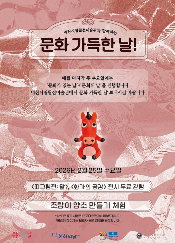 조랑이양초만들기홍보.jpg